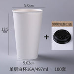 100pcs/Pack White Paper Cups With Lid Disposable Coffee Cup Milk Tea Cup Household Office Drinking Accessories Party Supplies