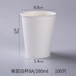 100pcs/Pack White Paper Cups With Lid Disposable Coffee Cup Milk Tea Cup Household Office Drinking Accessories Party Supplies