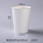 100pcs/Pack White Paper Cups With Lid Disposable Coffee Cup Milk Tea Cup Household Office Drinking Accessories Party Supplies