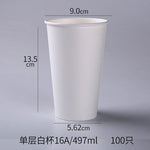 100pcs/Pack White Paper Cups With Lid Disposable Coffee Cup Milk Tea Cup Household Office Drinking Accessories Party Supplies