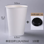 100pcs/Pack White Paper Cups With Lid Disposable Coffee Cup Milk Tea Cup Household Office Drinking Accessories Party Supplies