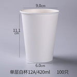 100pcs/Pack White Paper Cups With Lid Disposable Coffee Cup Milk Tea Cup Household Office Drinking Accessories Party Supplies