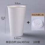 100pcs/Pack White Paper Cups With Lid Disposable Coffee Cup Milk Tea Cup Household Office Drinking Accessories Party Supplies